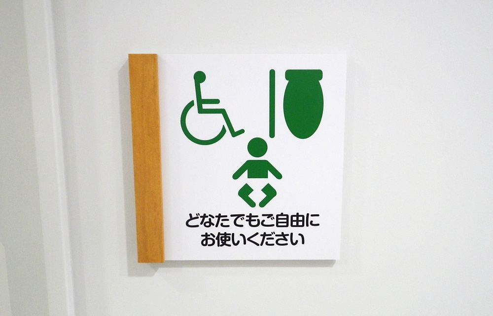 サイン工事