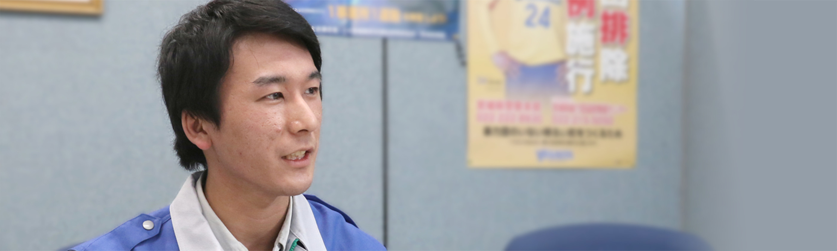 機械設備工事 ／ 笹川　倫也さん